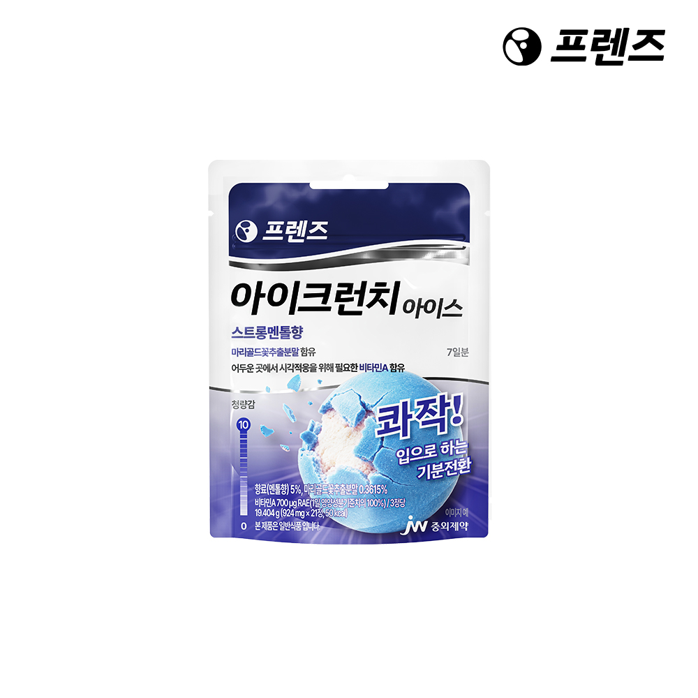 JW중외제약 프렌즈 아이크런치 민트캔디 20g 4종 버라이어티팩 (순/쿨/쿨하이/아이스) - 상세 이미지 5