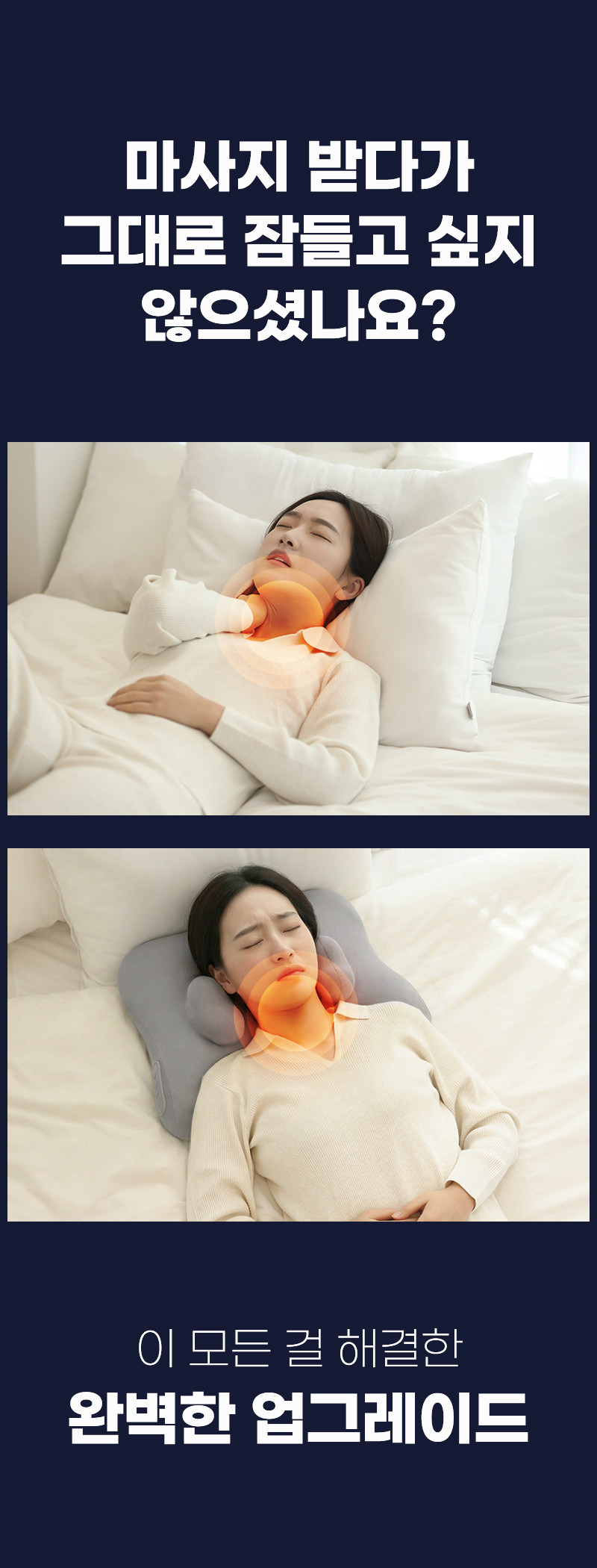 제스파 베개 경추 커버 옆잠 어깨 목 마사지기 안마기 메모리폼 추천 숙면 수면참견 단잠 ZP5840 판매처 상세 정보 이미지 4