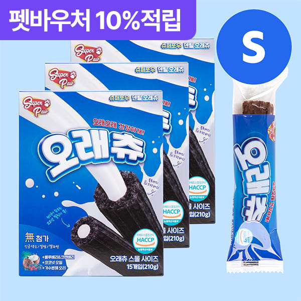 슈퍼포우 덴탈츄 강아지 덴탈껌 S (15P), 3개 가격 비교 슈퍼포우 슈퍼포우 덴탈츄 강아지 덴탈껌 S (15P), 3개