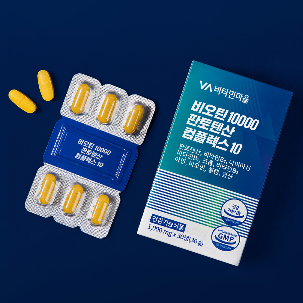 [10개월분] 비타민마을 비오틴 10000 판토텐산 컴플렉스 10 1,000mg 30정, 10개 - 상세 이미지 4