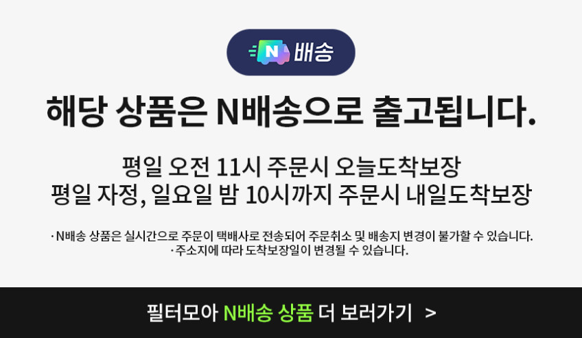 필터모아 쿠쿠 음식물 처리기 활성탄 필터 리필 교체 500g 1팩 판매처 상세 정보 이미지 1