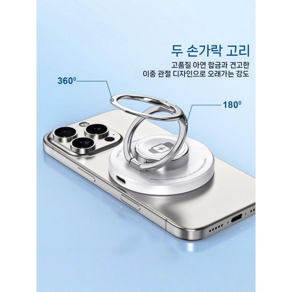 갤럭시 Z 폴드8 와이드 울트라 플립8 맥세이프 자석 휴대용 무선 충전기 거치대 - 상세 이미지 3