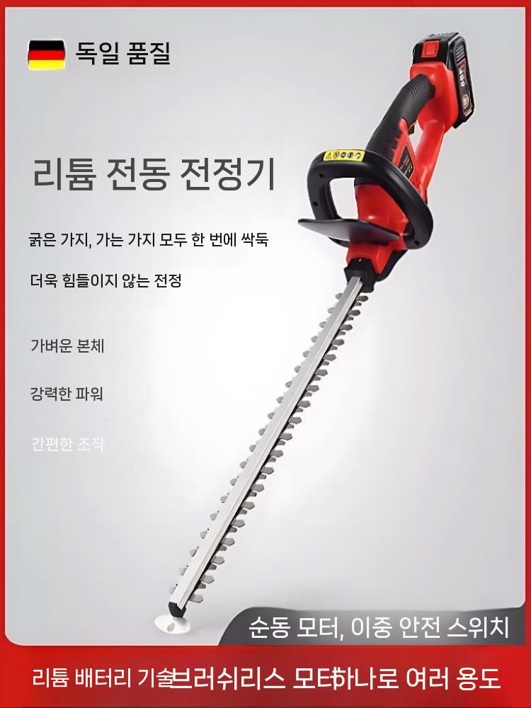 전동 핸디톱 가지치기 배터리 전동톱 소형 체인톱 휴대용 - 상세 이미지 3