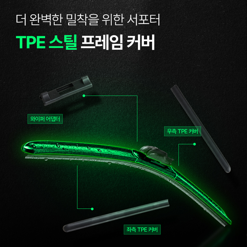 3W 벤츠 CLE 쿠페 카브리올레 와이퍼 실리콘 발수코팅 무소음 이미지 7