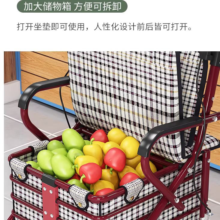 의자겸용 쇼핑카트 접이식 경량 4륜 손수레 시장 마트 화이트격자 85kg - 상세 이미지 4