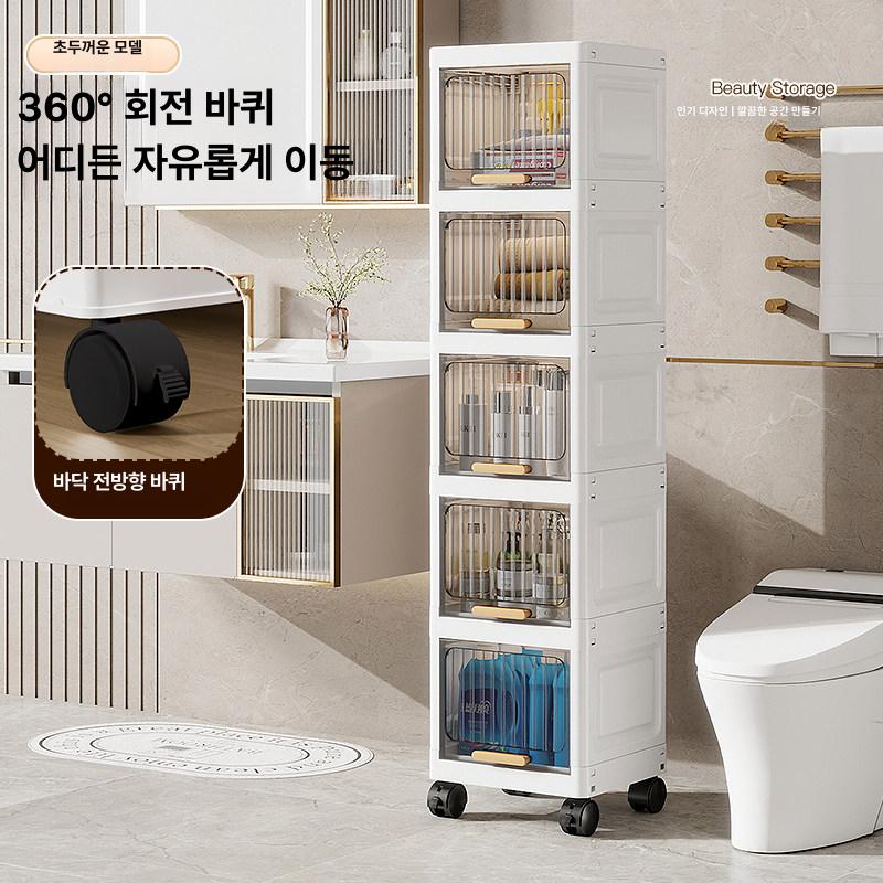 틈새 수납선반 초슬림 다용도 공간활용 바퀴형 주방 욕실 좁은공간 이동식 정리장 25cm 티 [잠금 바퀴 포함] 2칸 - 상세 이미지 4