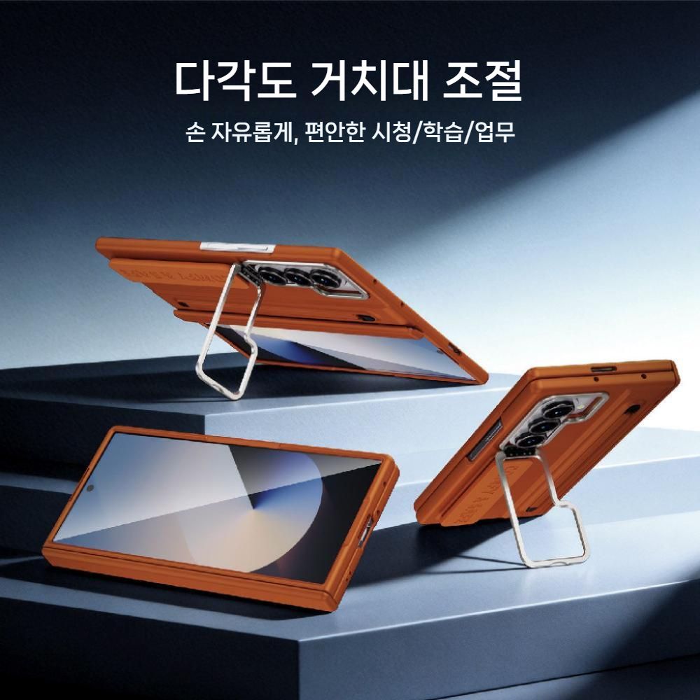 갤럭시 Z 폴드8 와이드 울트라 케이스 메탈 렌즈 보호 거치대 액정 필름 통합 s펜슬 수납 - 상세 이미지 4