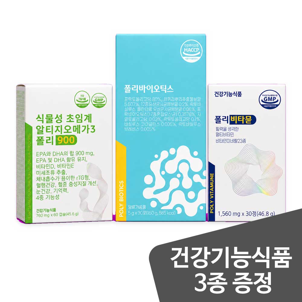 국내최초&국내유일 건강기능식품 녹용, 헨키브이뮨 100%녹용 효소알약 이미지 7