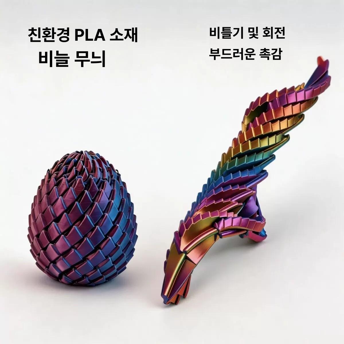 3D프린팅 기어볼 피젯토이 회전변형 손끝놀이 스트레스 해소 감각 장난감 스트레스 해소 당근 타워 소형7cm 랜덤 색상 - 상세 이미지 4