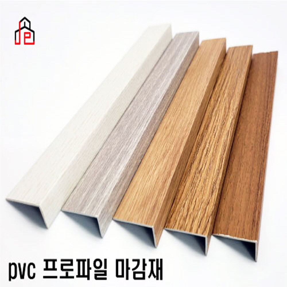 PVC 프로파일 1.8M 현관 계단 논슬립 장판 코너마감재 - 상품 이미지