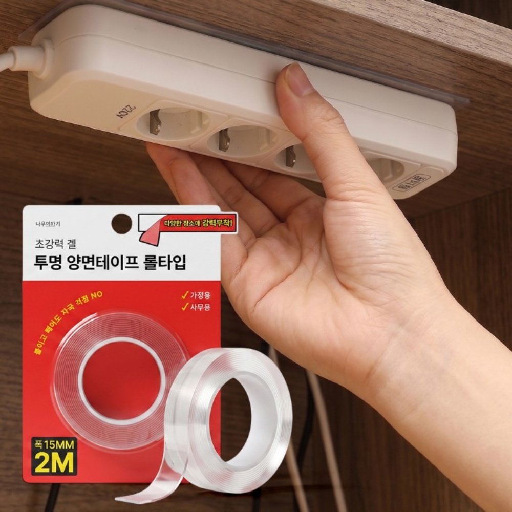 초강력 투명 양면테이프 2m 2개 겔타입 접착테이프 다용도 고정 박대표마켓 - 상품 이미지