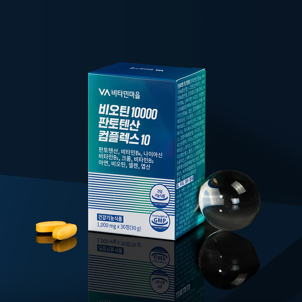 [10개월분] 비타민마을 비오틴 10000 판토텐산 컴플렉스 10 1,000mg 30정, 10개 - 상세 이미지 5