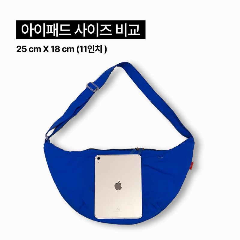 어니언백 여행용 크로스백 가벼운 도난방지가방 rfid차단 유럽여행 방검 슬링백 보부상 - 상세 이미지 4