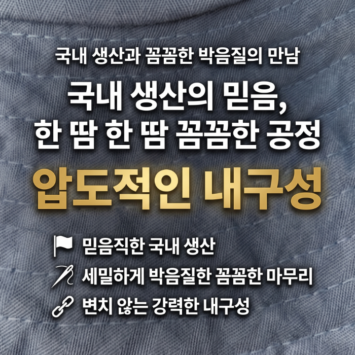 대두 빅사이즈 버킷햇 남성 여성 벙거지 챙넓은 사파리 휴양지 비치 여행 정글 모자 - 상세 이미지 4