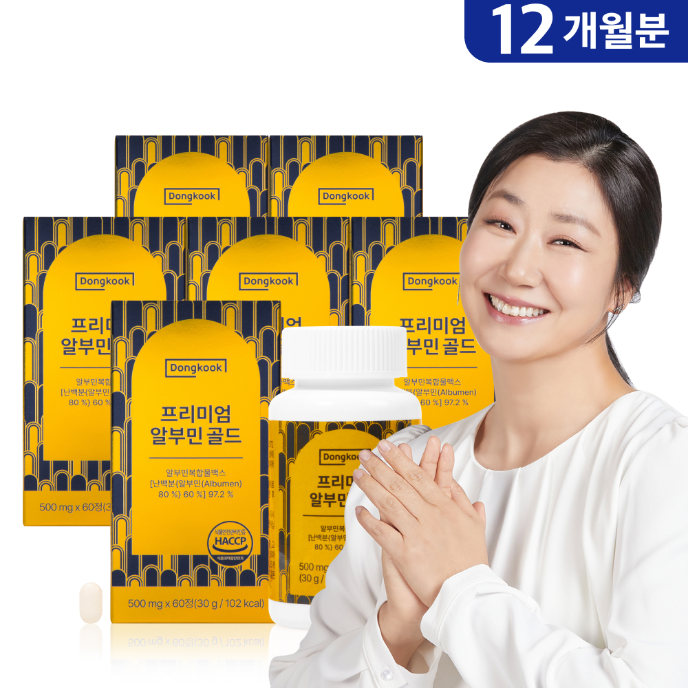 [12개월분] 동국 프리미엄 알부민 골드 500mg 60정, 6개 - 상품 이미지