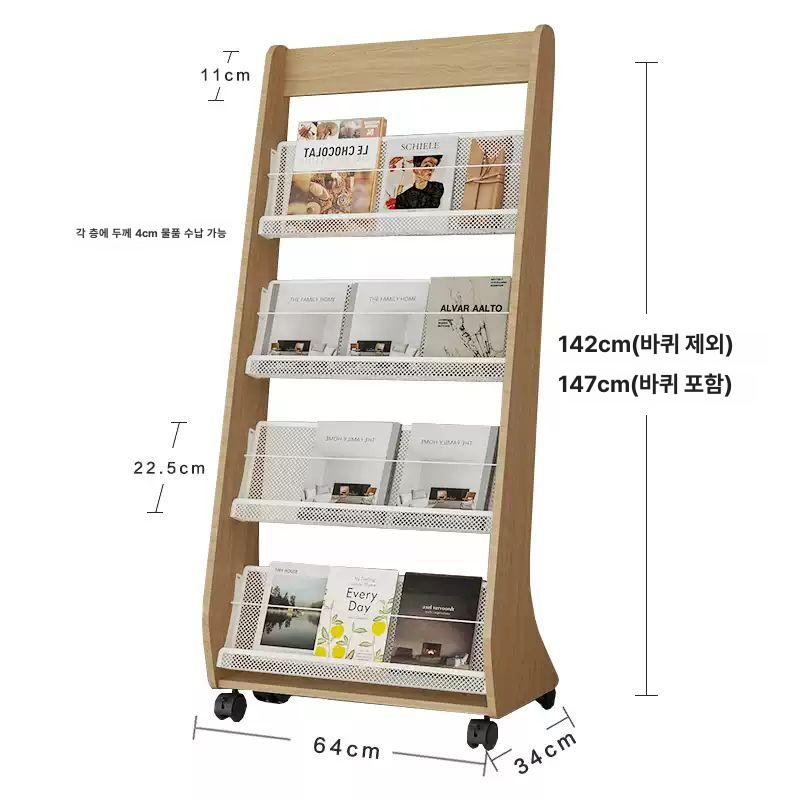 원목 매거진랙 잡지진열대 스탠드 책꽂이 W87 월넛 64cm 폭 L 등급 - 상세 이미지 3