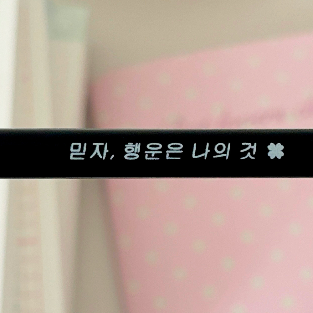 믿자, 행운은 나의 것 컴퓨터용싸인펜 컴싸 (4입) 이미지 7