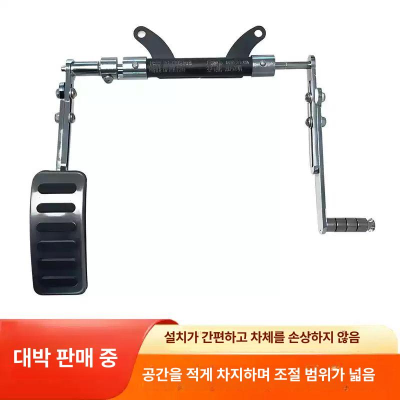 장애인용 자동차 오일스코어링 보조 페달 C5 면허증 블랙 - 상세 이미지 3