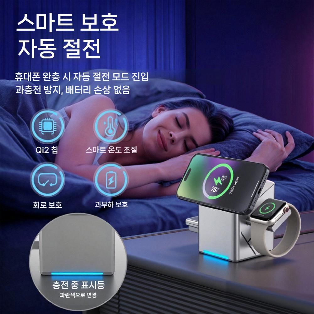 갤럭시 Z 폴드8 와이드 울트라 플립8 회전식 무선 충전기 맥세이프 자석 고속 충전 - 상세 이미지 5
