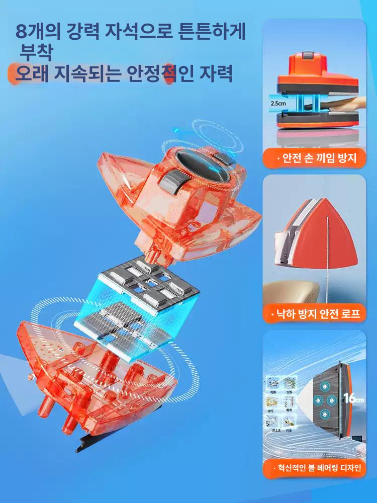 양면 자석 창문청소기 유리창 닦이 밀착세척 고층 베란다 물때 제거 도구 비조절 단층/두꺼운단층범용8 - 15mm 107개 - 상세 이미지 4