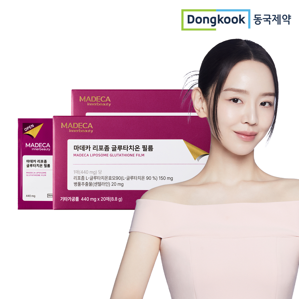동국제약 마데카 먹는 리포좀 글루타치온 필름 순도90% 비타민C 20매, 2개 - 상품 이미지