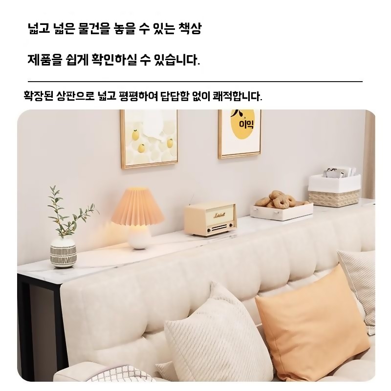 침대헤드수납장 침대뒤 슬림선반 소파뒤 긴선반 틈새수납 - 상세 이미지 4