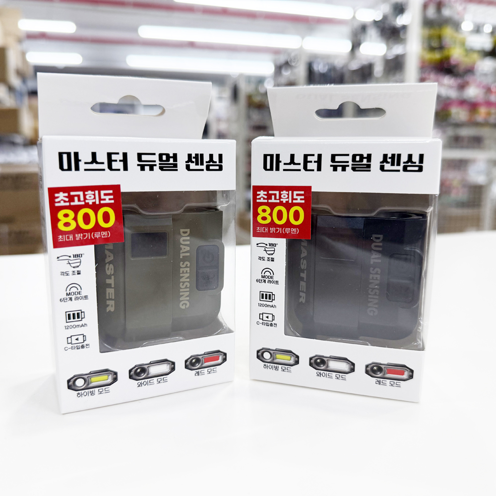 마스터피싱 센싱 캡라이트 800루멘 낚시 캠핑 등산 - 상품 이미지