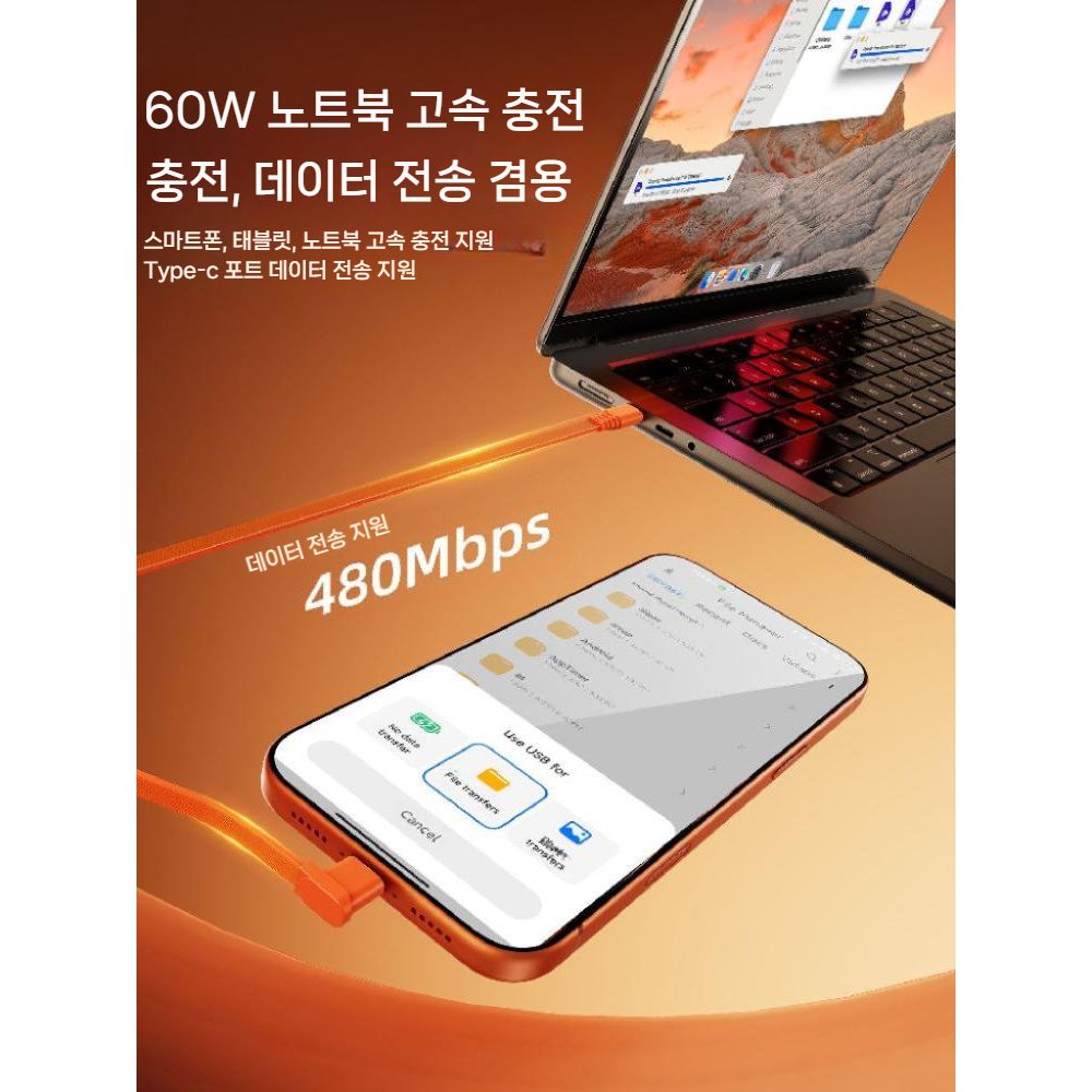 갤럭시 Z 폴드8 와이드 울트라 노트북 60W 고속 충전기 자석 타입C 포트 멀티 케이블 - 상세 이미지 3