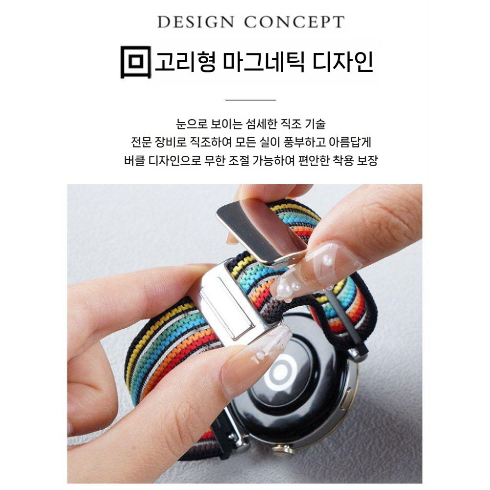 갤럭시워치9 울트라2 스트랩 슬라이드 자석 버클 클라스프 직조 밴드 - 상세 이미지 3