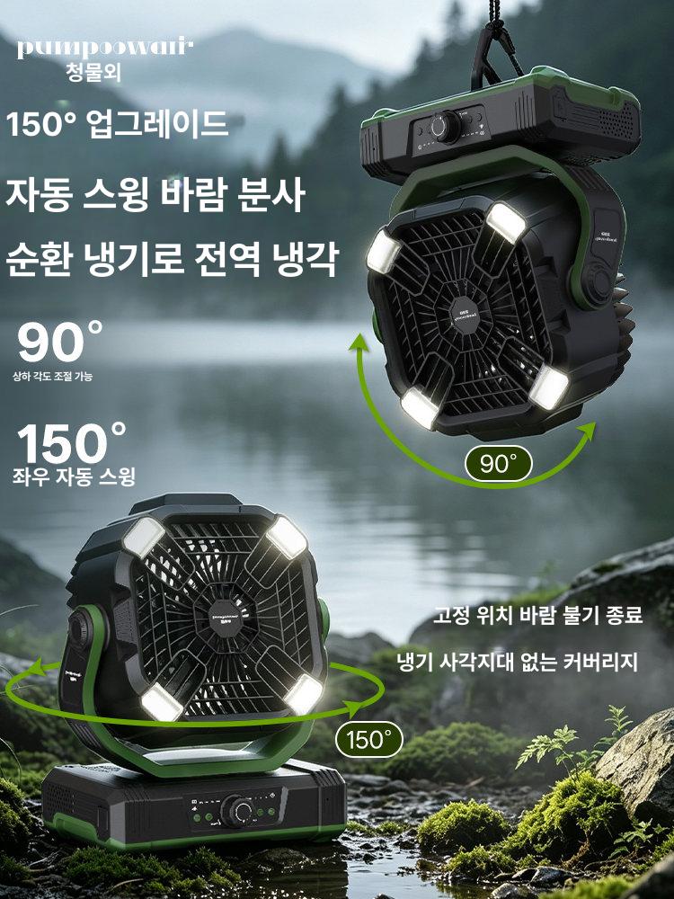 야외 캠핑 휴대용 초강력 냉풍 대풍력 탁상용 오렌지 타이머 회전 모기 퇴치 - 상세 이미지 3