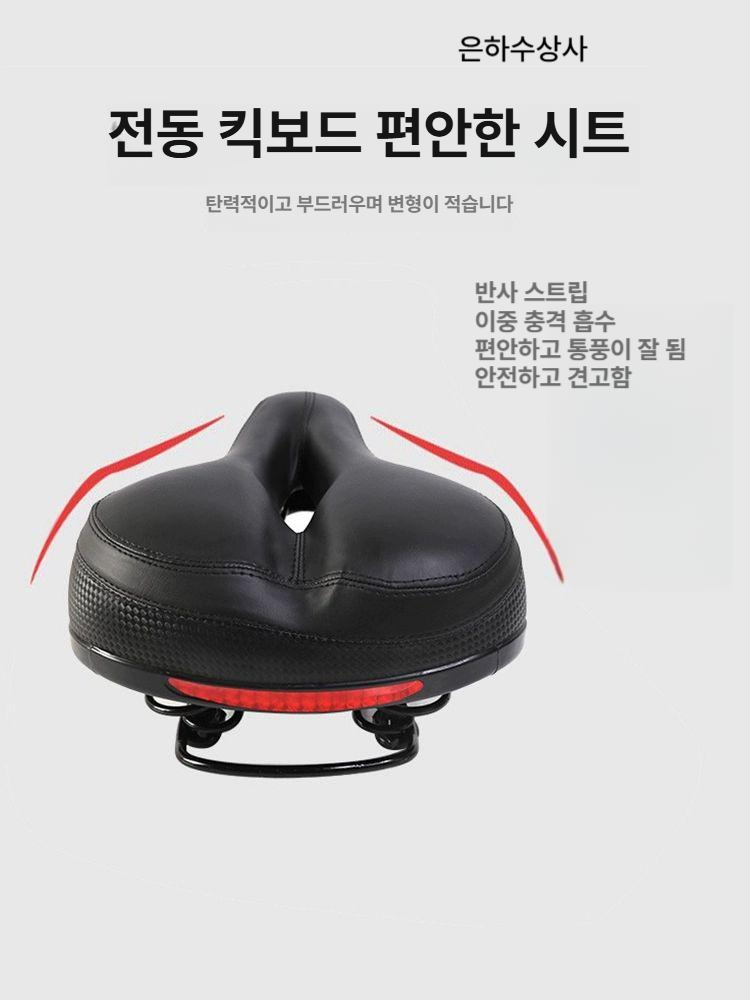 샤오미 나인봇 스쿠터 안장 시트 전기스쿠터 1s 접이식 범용No 9에 적합 은하수상사 M365 1S 블랙 접이식 대좌석 - 상세 이미지 5