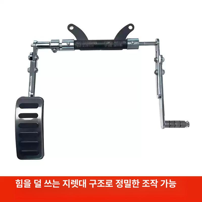 장애인용 자동차 오일스코어링 보조 페달 C5 면허증 블랙 이미지 6