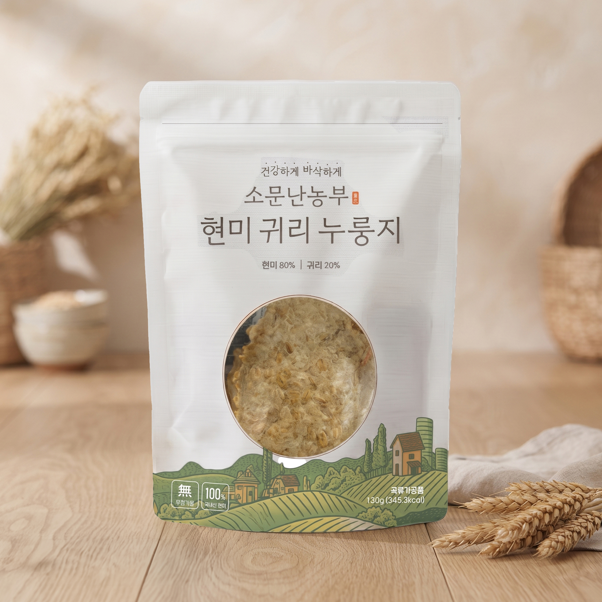 소문난농부 쌀과자 고소한 현미 귀리 누룽지 칩 130g 3팩,5팩 - 상품 이미지