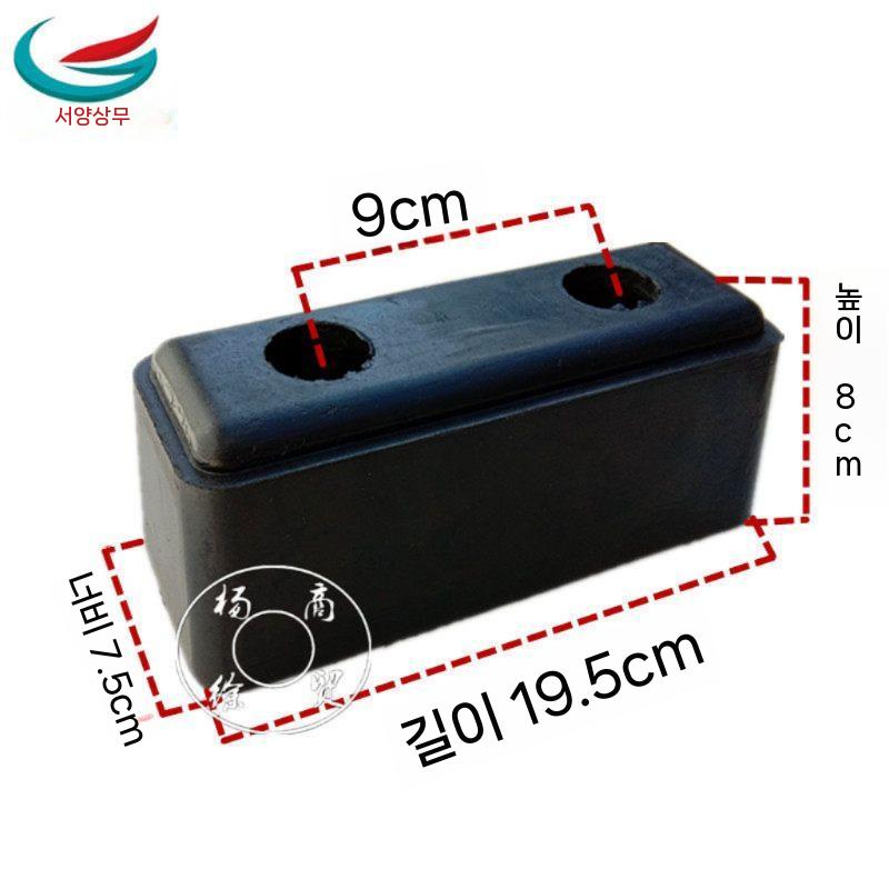 고무범퍼 충돌방지 패드 사각 가드 보호 화물차 트럭 12cm 2개 - 상세 이미지 4