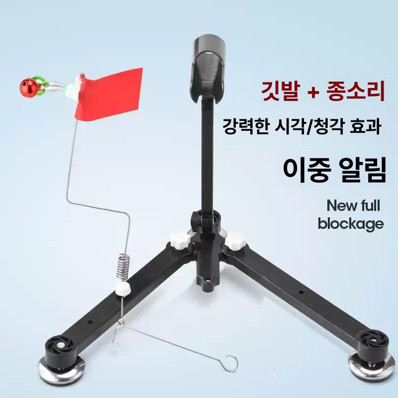 자동 알람 삼각 접이식 휴대용 겨울 낚시 래프트 낚싯대 바닥에 세워 사용하는 얼음낚시 거치대 자동경보기능포함 - 상세 이미지 3
