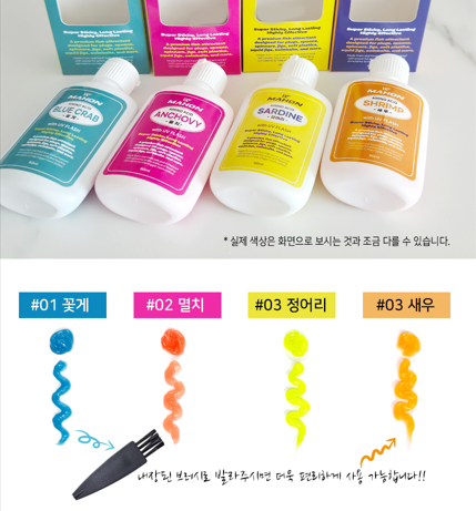 KF 마혼 베이트포스 슈퍼겔 집어제 UV 60ml 민물 바다 낚시 에기 루어 유인제 젤타입 - 상세 이미지 5
