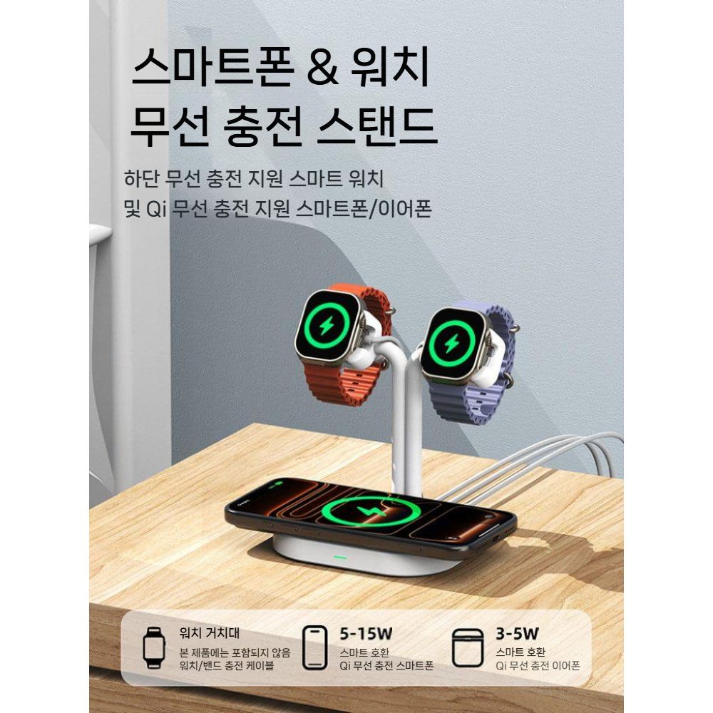 갤럭시s27 갤럭시워치9 울트라2 듀얼 스마트 워치 충전기 거치대 - 상세 이미지 5
