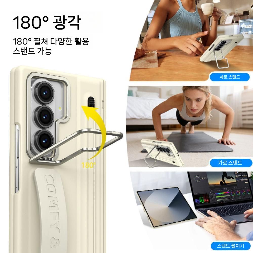 갤럭시 Z 폴드8 와이드 울트라 케이스 메탈 렌즈 보호 거치대 액정 필름 통합 s펜슬 수납 - 상세 이미지 3