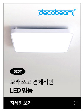 LED 식탁등 펜던트 조명 클루하 5등 30W 주방 포인트 인테리어조명 판매처 상세 정보 이미지 2
