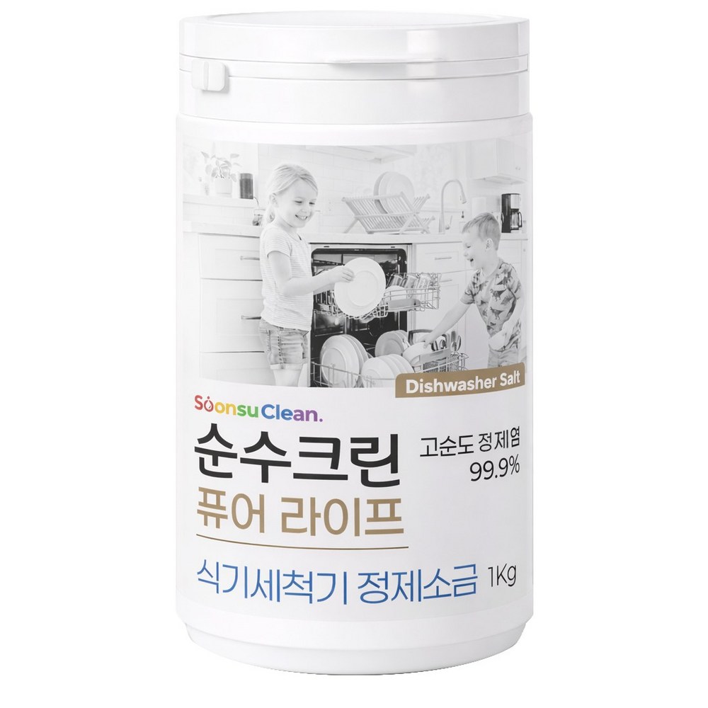 순수크린 식기세척기 전용 고순도 정제소금 99.9% 1kg x 1개 연수용소금 - 상품 이미지