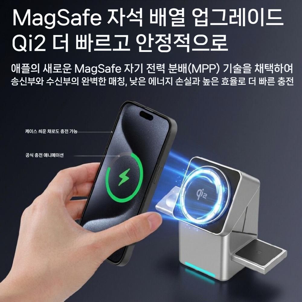 갤럭시 Z 폴드8 와이드 울트라 플립8 회전식 무선 충전기 맥세이프 자석 고속 충전 - 상세 이미지 3