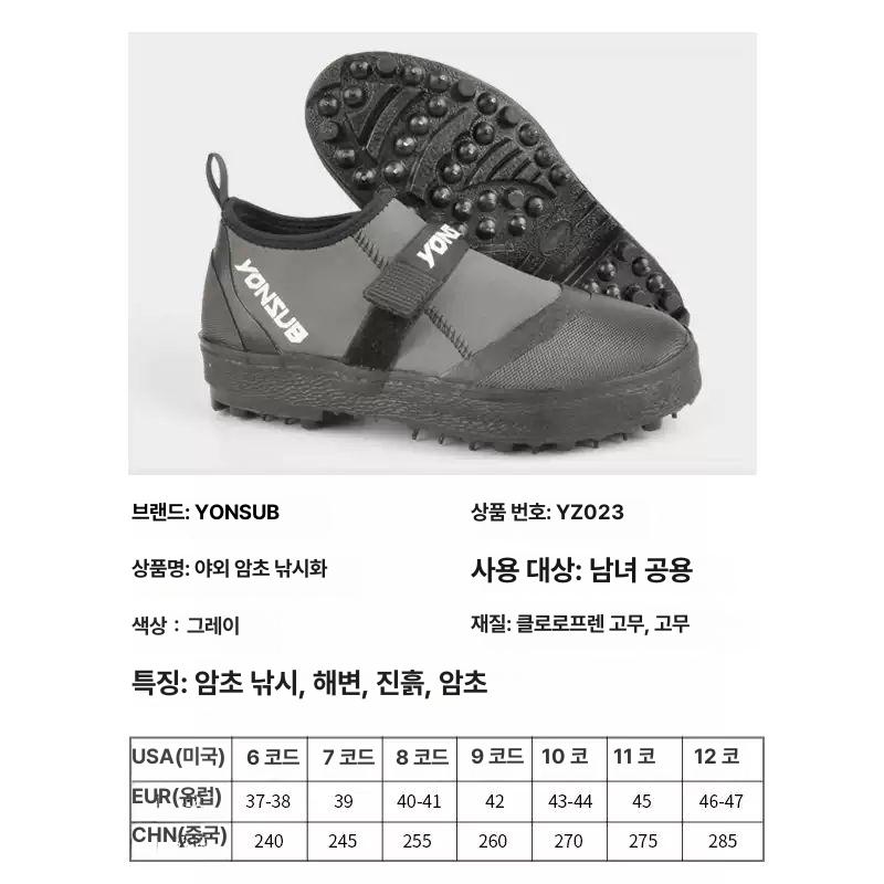 낚시 신발 스틸 미끄럼방지 내구성 중목 야외 수상 슈즈 진회색 42 - 상세 이미지 2