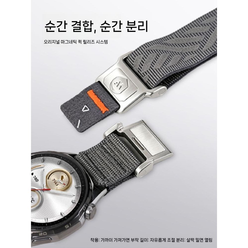 갤럭시워차9 울트라2 스트랩 티타늄 버클 아머 마그네틱 클라스프 나일론 밴드 - 상세 이미지 5