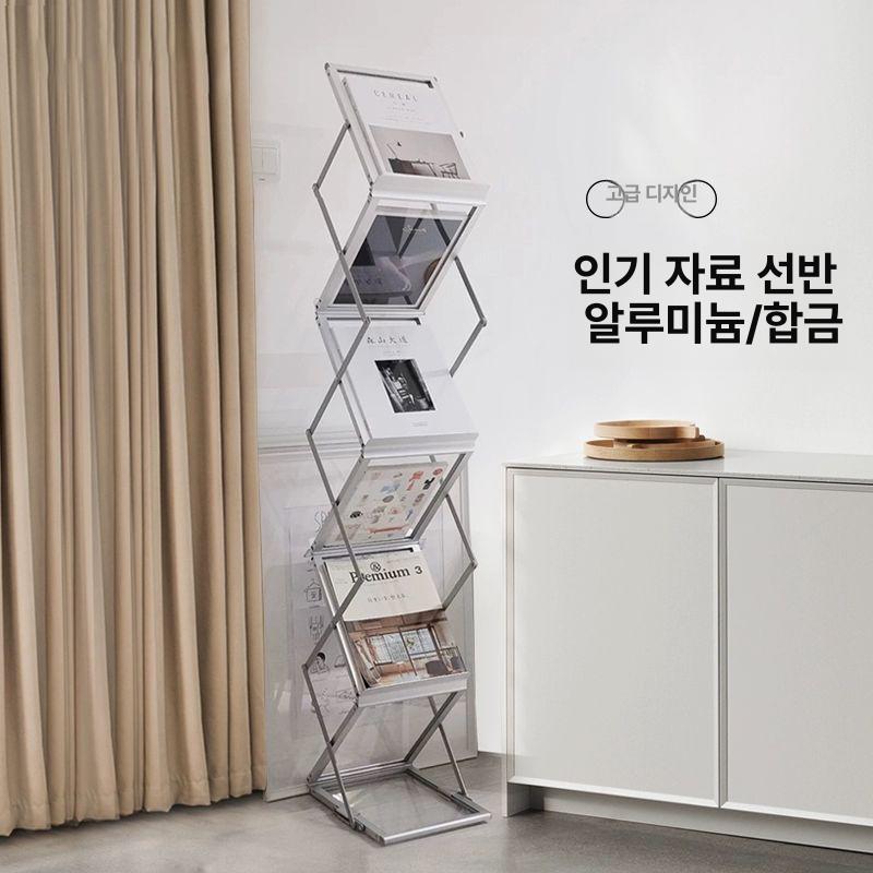 접이식 A4 카탈로그 스탠드 브로셔 진열대 A4 알루미늄(매끄러운) 높이 조절 불가 - 상세 이미지 3