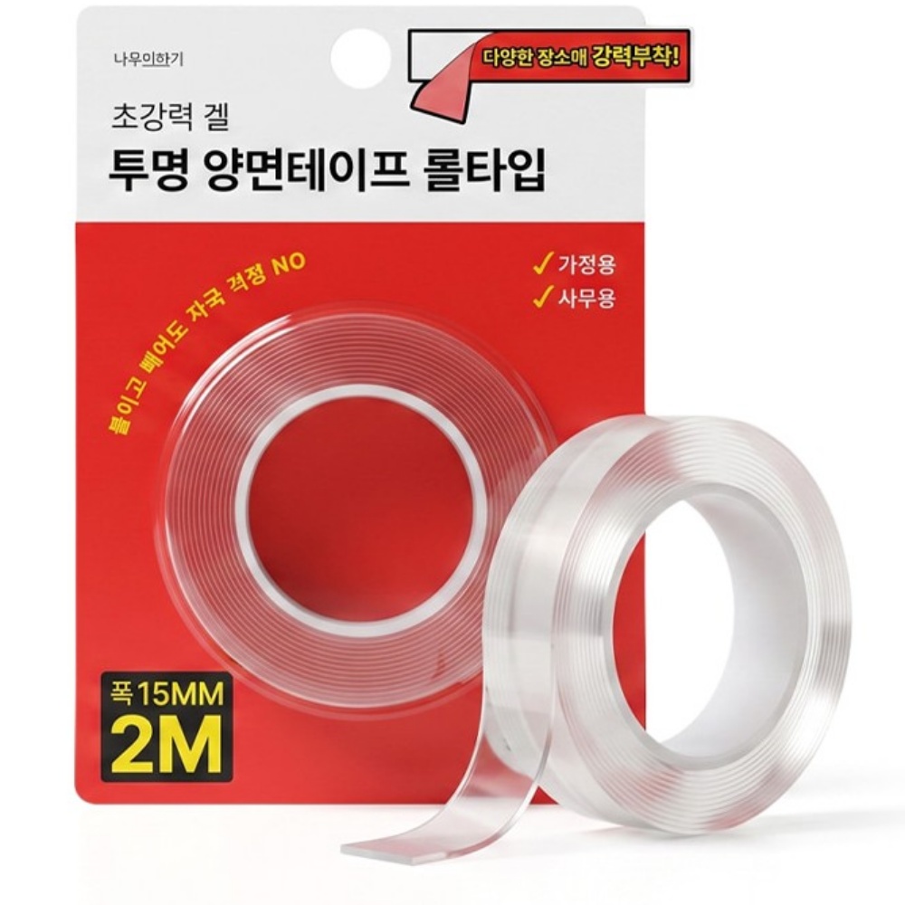 초강력 투명 양면테이프 2m 2개 겔타입 접착테이프 다용도 고정 박대표마켓 - 상세 이미지 3