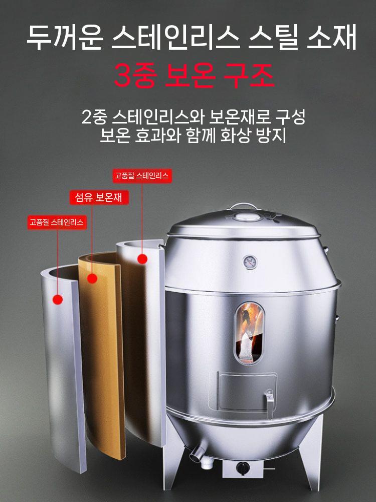 오리오븐기 바베큐 화로대 숯그릴 훈제오븐 항아리 그릴 80cm - 상세 이미지 4
