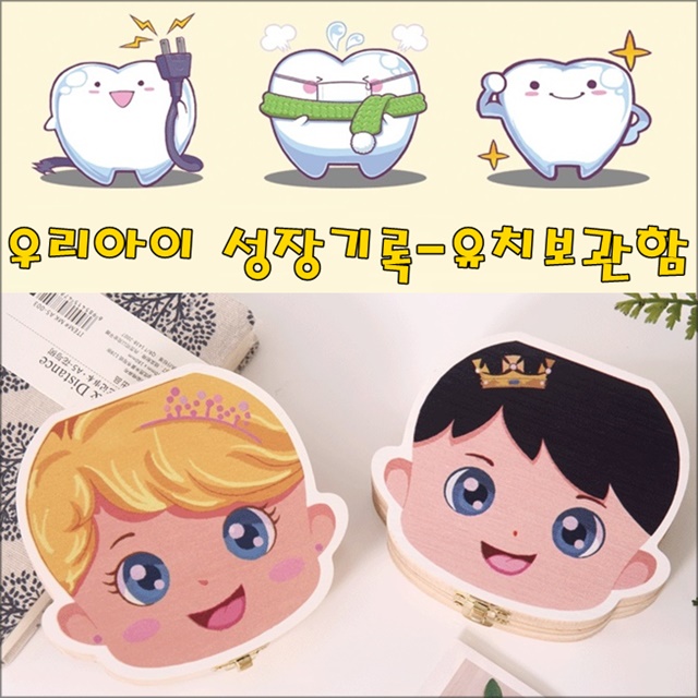 유치보관함 - 상품 이미지