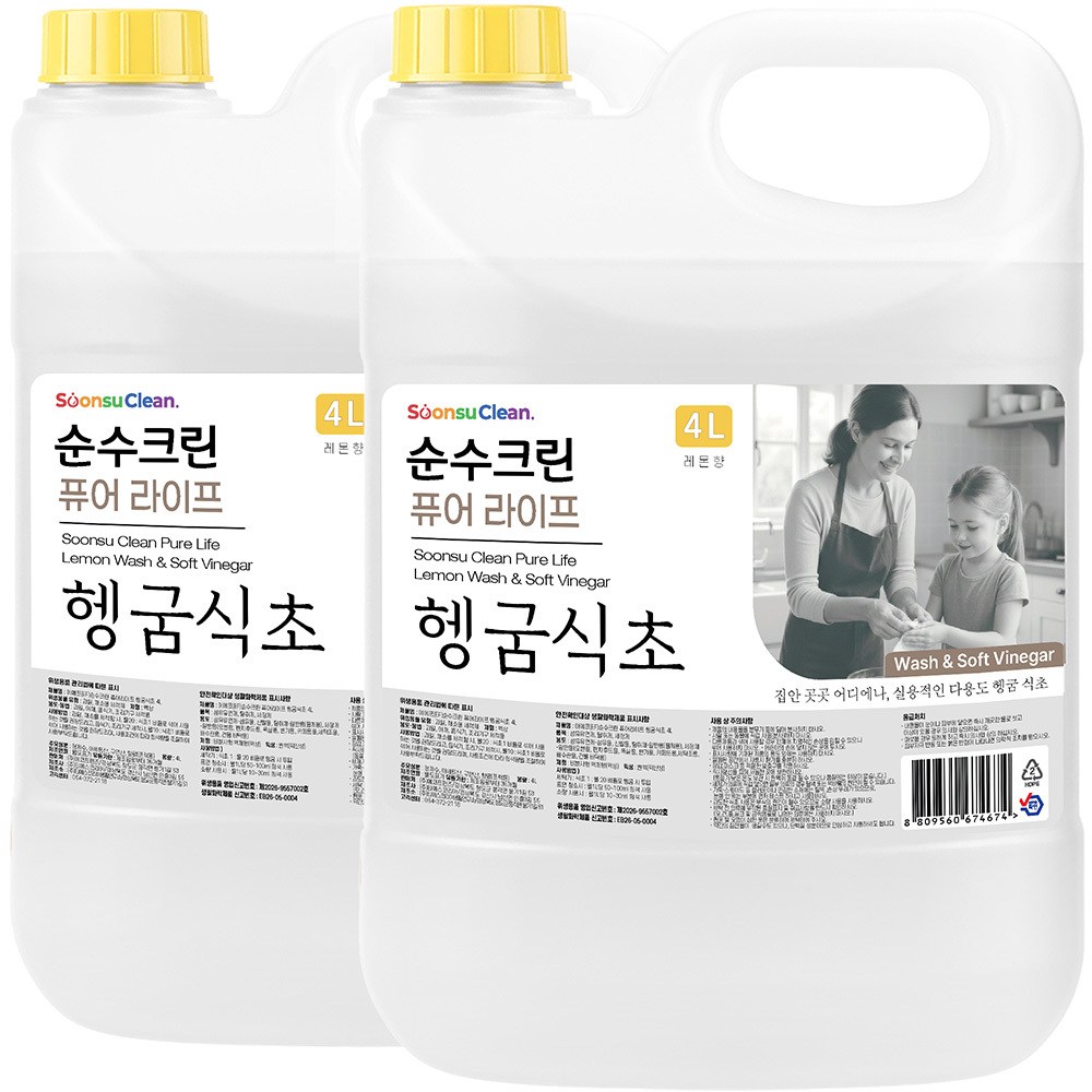 순수크린 퓨어라이프 헹굼식초 대용량 세정제 강력탈취제 섬유유연제 레몬향, 4L, 2개 - 상품 이미지