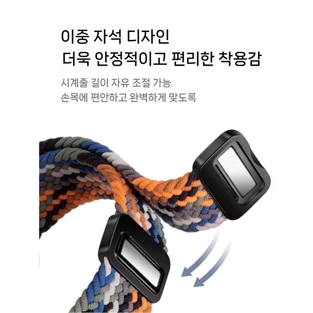 갤럭시워치 울트라2 스트랩 자석 클라스프 나일론 브레이드 루프 밴드 - 상세 이미지 4