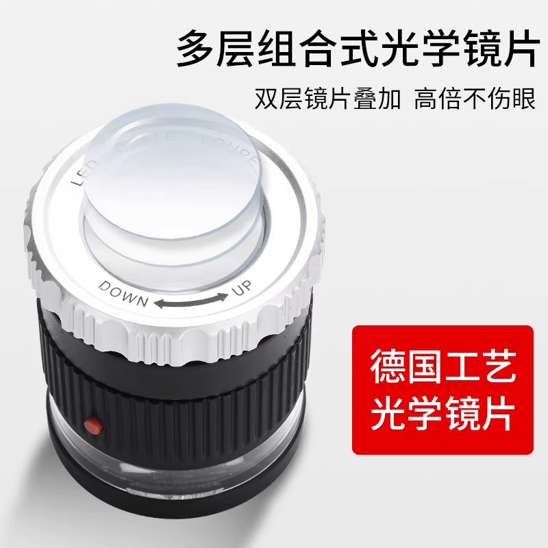 고배율 확대경 루페 LED 돋보기 보석 관찰 렌즈 세공 40배 확대경 - 상세 이미지 5